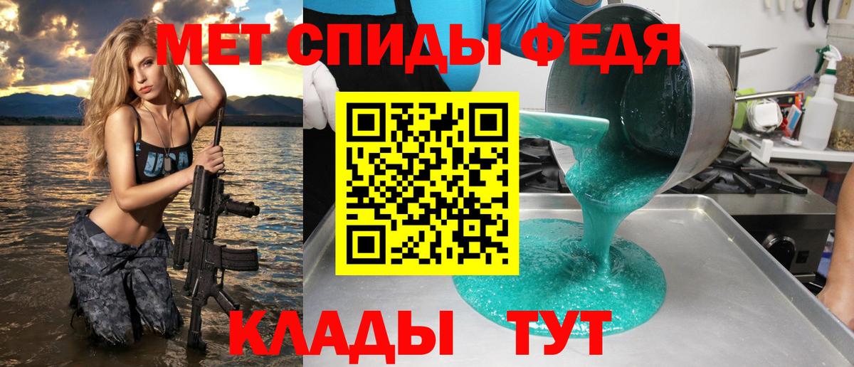 Amphetamine 97%  АМФЕТАМИН  Истра  Вход с VPN 