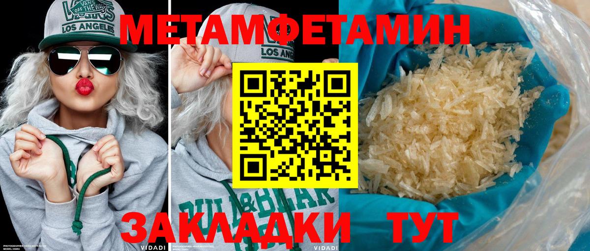 Псилоцибиновые грибы Истра