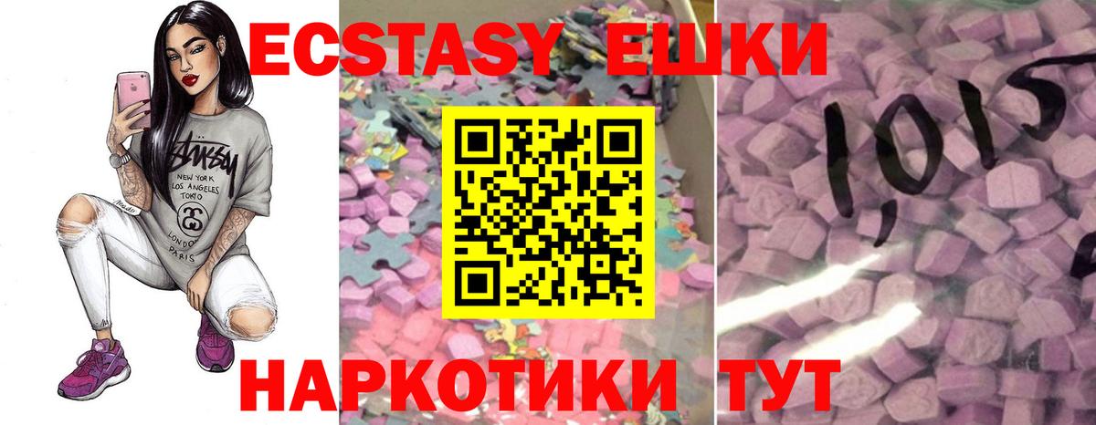 сайты даркнета какой сайт  блэк спрут   Истра  Вход с VPN  Экстази TESLA  Ecstasy 280 MDMA 