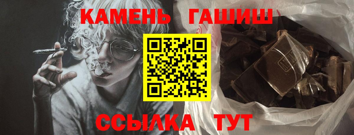 Истра  ГАШ hashish  Гашиш VHQ  Вход с VPN 