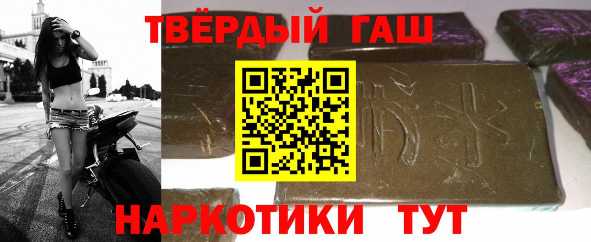 ГАШ 40% ТГК Истра
