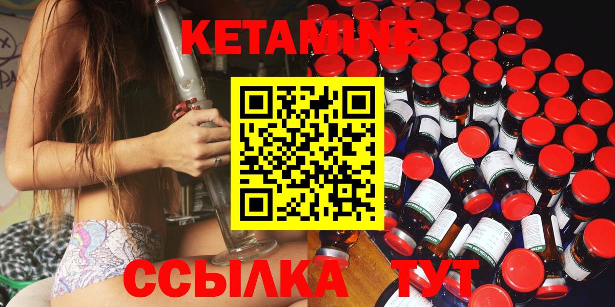 КЕТАМИН ketamine  ссылка на мегу ссылки  Истра  дарк нет телеграм  Вход с VPN  КЕТАМИН ketamine 