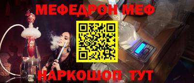 прущие грибы Бузулук