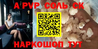 альфа пвп Кимры
