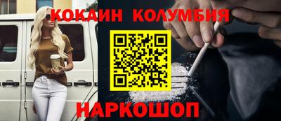 трава Бугуруслан
