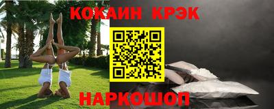 трава Бугуруслан
