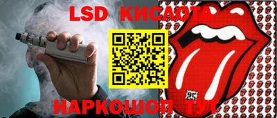 трава Бугуруслан