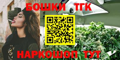 трава Бугуруслан