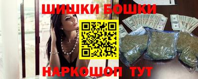 трава Бугуруслан