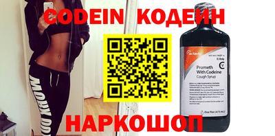 прущие грибы Будённовск