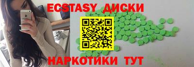 прущие грибы Бузулук