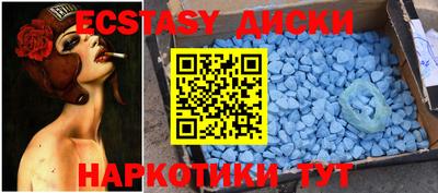 прущие грибы Будённовск