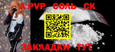 трава Бугуруслан