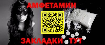 прущие грибы Бузулук