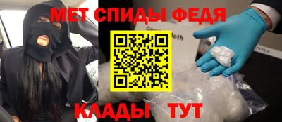 трава Бугуруслан
