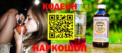 трава Бугуруслан