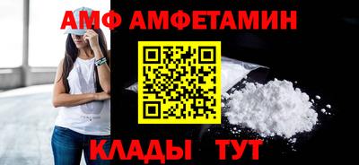 прущие грибы Бузулук