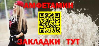 прущие грибы Бузулук