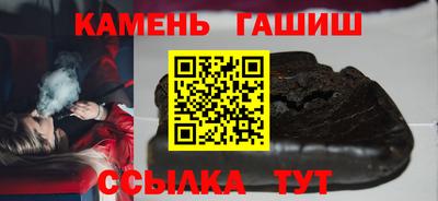 трава Бугуруслан