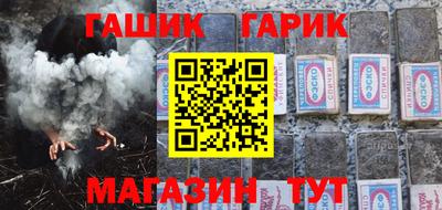 трава Бугуруслан