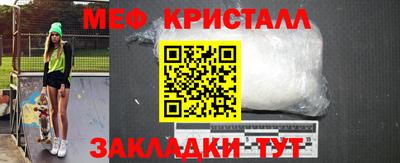 бошки Кингисепп