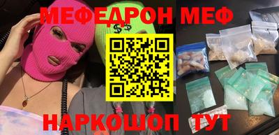 прущие грибы Бузулук