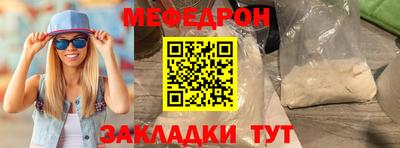 трава Бугуруслан