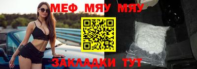 трава Бугуруслан