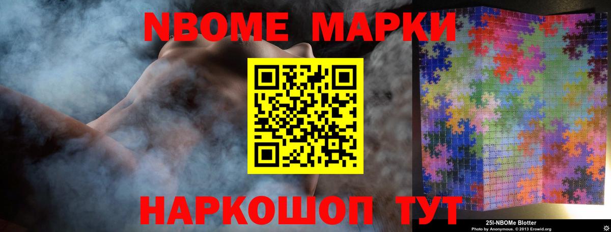 ЛСД экстази кислота Истра