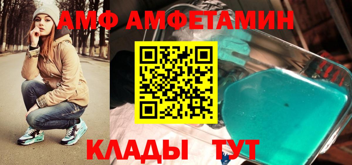 МЕТАМФЕТАМИН мет Истра