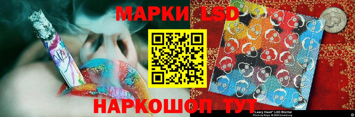 Наркотические марки 1,5мг  Наркотические марки 1,5мг  Истра  Вход с VPN 
