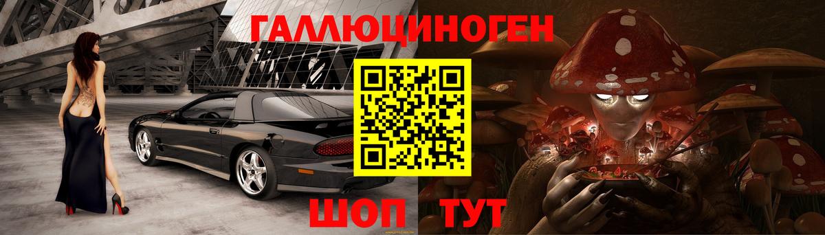 Галлюциногенные грибы мухоморы  Галлюциногенные грибы Psilocybine cubensis  Вход с VPN  Истра 
