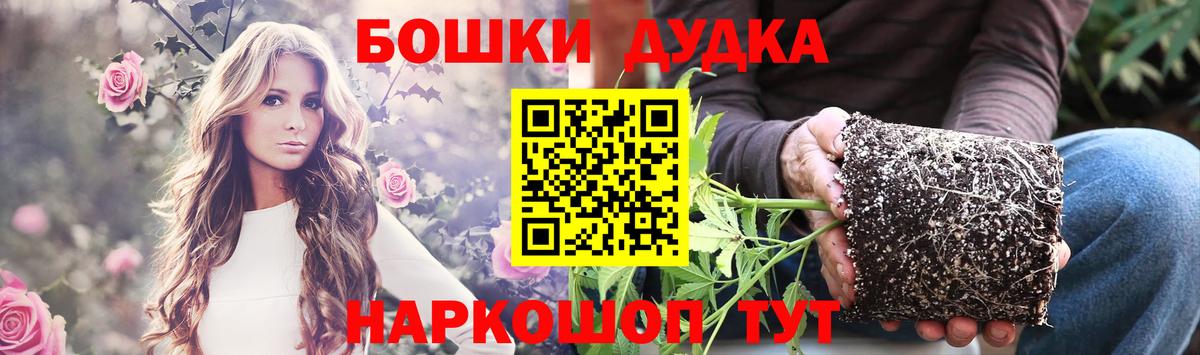 Канабис LSD WEED  Вход с VPN  Шишки марихуана AK-47  Истра 