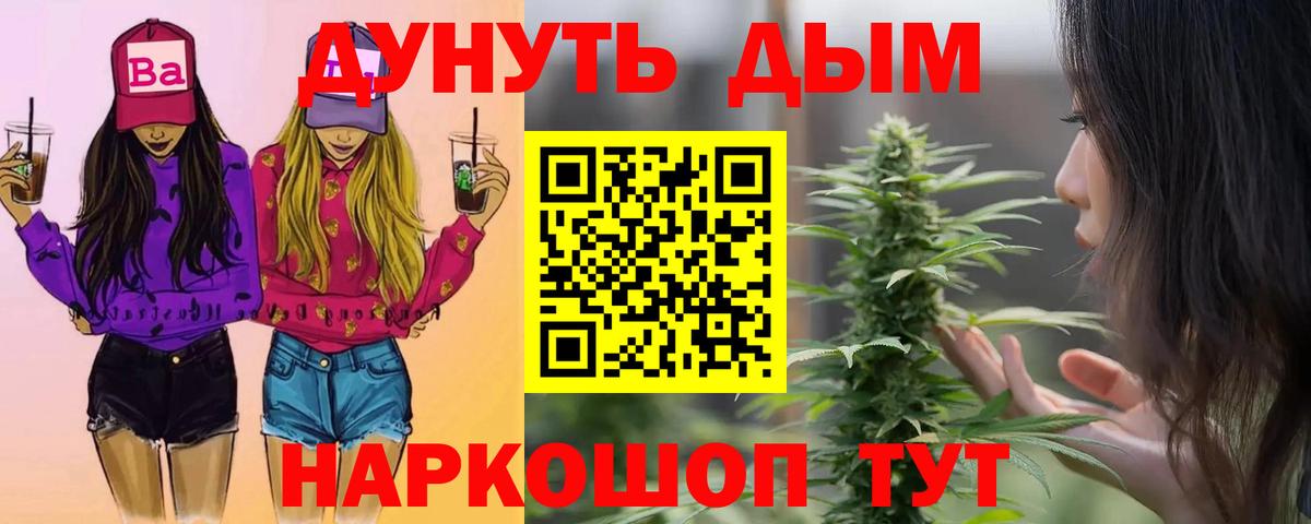 Каннабис конопля Истра